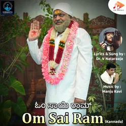Om Sai Ram (Kannada)