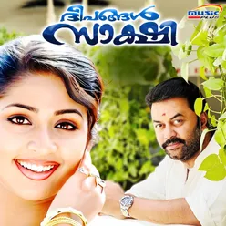 Deepangal Sakshi (Original Motion Picture Soundtrack)