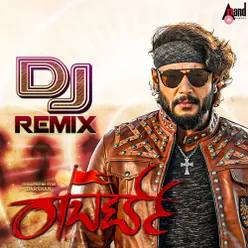 Dostha Kano DJ Remix