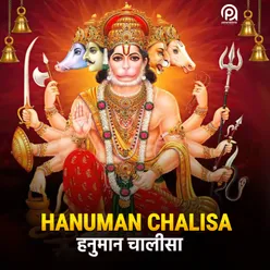 Hanuman Chalisa