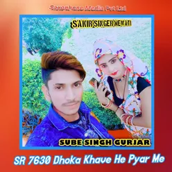 SR 7630 Dhoka Khave He Pyar Me