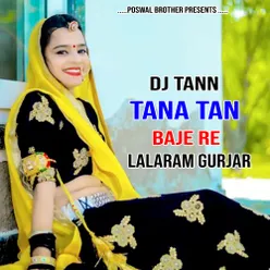 DJ Baje Nach Gujari Bhadana Raja Ke