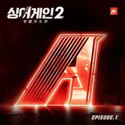SingAgain2 - Battle of the Unknown, Ep. 1 (From the JTBC Television Show)