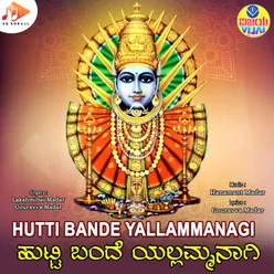 Hutti Bande Yallammanagi