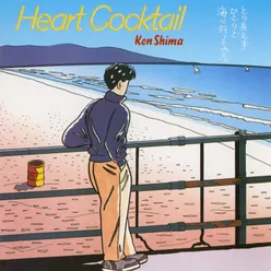 Heart Cocktail, Vol. 4