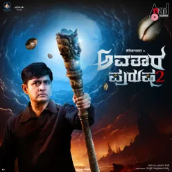 Avatara Purusha 2 (Original Motion Picture Soundtrack)