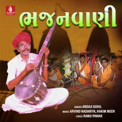 Bhajanvani