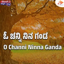 O Channi Ninna Ganda