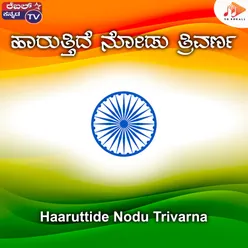 Haaruttide Nodu Trivarna