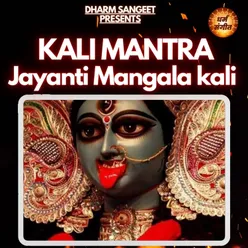 Kali Mantra - Jayanti Mangala Kali