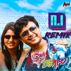 Nillu Nillu (From "Dil Rangeela") [DJ Remix]