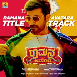 Ramana Avatara Title Track (From "Ramana Avatara")