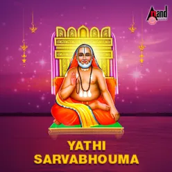 Yathi Sarvabhouma