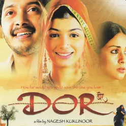 Dor (Original Motion Picture Soundtrack)