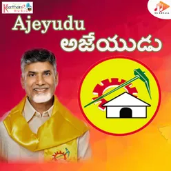 Idi Chandrababu Ghanatha