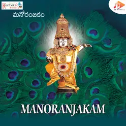 Manoranjakam