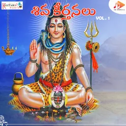 Shiva Keerthana Vol. 1