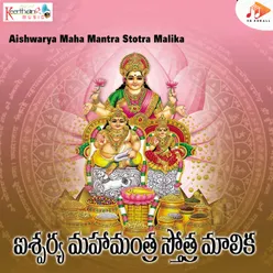 Aishwarya Maha Mantra Stotra Malika
