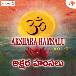 Akshara Hamsalu Vol. 1