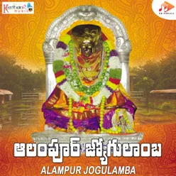 Alampur Jogulamba