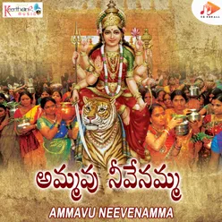 Ammavu Neevenamma