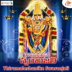 Thirumalagirini Cherandi