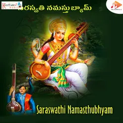 Saraswathi Namasthubyam