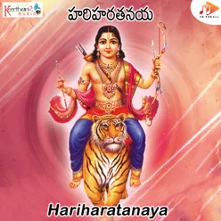 Hariharatanaya