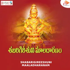 Shabarigireeshuni Maaladharanam