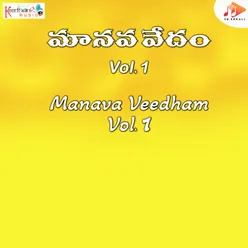 Chaduvulamma Poshana