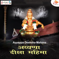 Ayyappa Deeksha Mahima