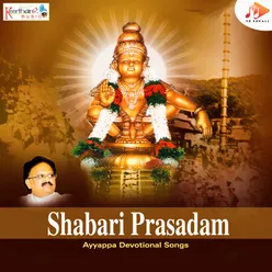 Shabari Prasadam