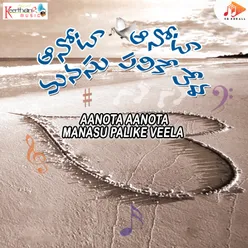 Aanota Aanota Manasu Palike Veela