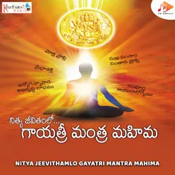 Nitya Jeevithamlo Gayatri Mantra Mahima