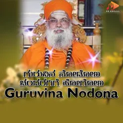 Guruvina Nodona