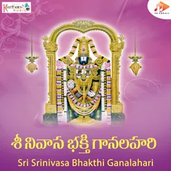 Sri Srinivasa Bhakthi Ganalahari