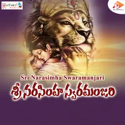 Simhadri Vaasam