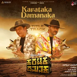Karataka Damanaka Title Track (from "Karataka Damanaka")