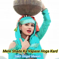 Mere Shade Ka Vapase Hoga Kard