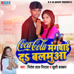 Coca Cola Mangwai Da Balamua