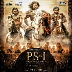 PS - 1 (Telugu) [Original Motion Picture Soundtrack]