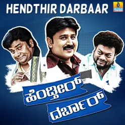 Hendthir Darbaar