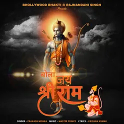 Bola Jai Shree Ram