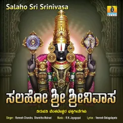 Belagiri Aarathiyannu