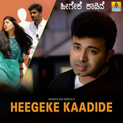 Heegeke Kaadide