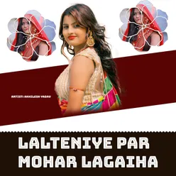 Lalteniye Par Mohar Lagaiha