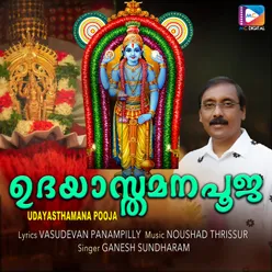 Udayasthamana Pooja