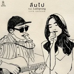 ลืมไป (Blind)[feat. LADIIPRANG] [Live Session]