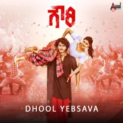 Dhool Yebsava (From "Gowri")