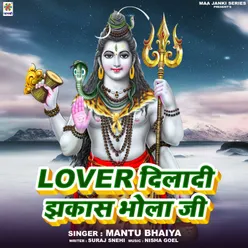 Lover Diladi Jhakash Bhola Ji